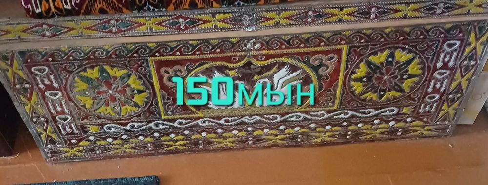 Сандыктар сатылады
