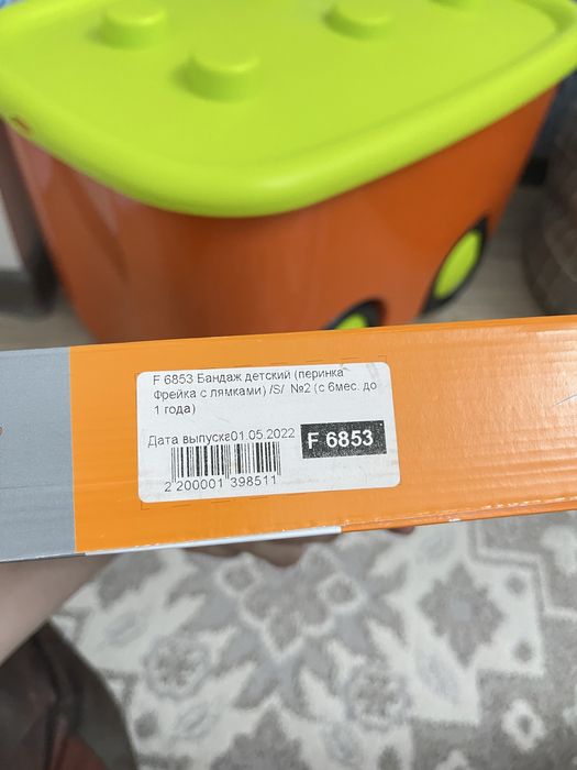 Подушка бандаж Фрейка S