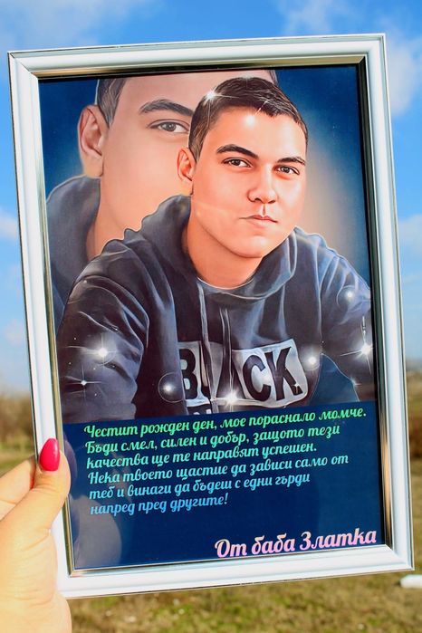 Подарък в рамка  20лв