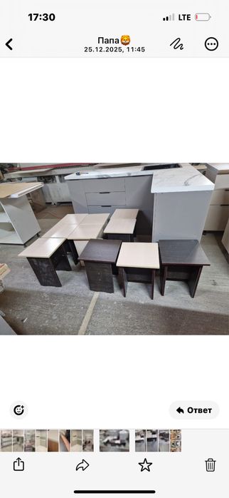 Табуретка 14штук