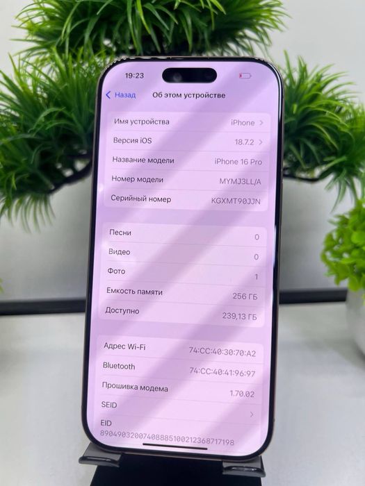 Iphone 16 Pro 256 gb