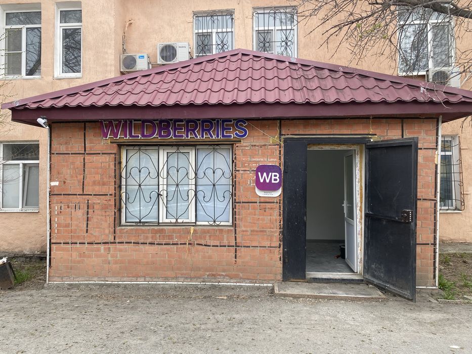 Сдам одну комнату
