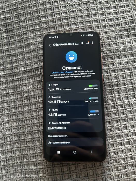 продам Galaxy A04e