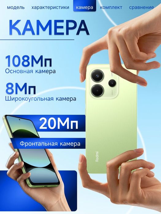 Новый Redmi Note 14  +1Год Гарантия +IMEI +Доставка