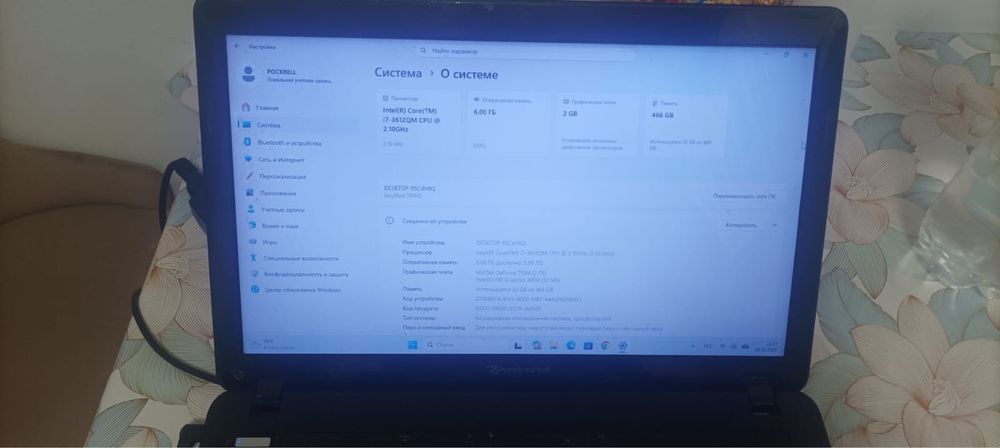 Packard Bell 15.6 (дочка бренда Acer).