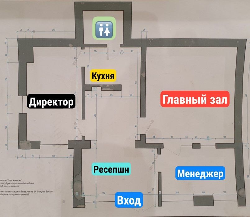 Аренда офиса в центре / ЖК Инфинити, кафе Эфенди