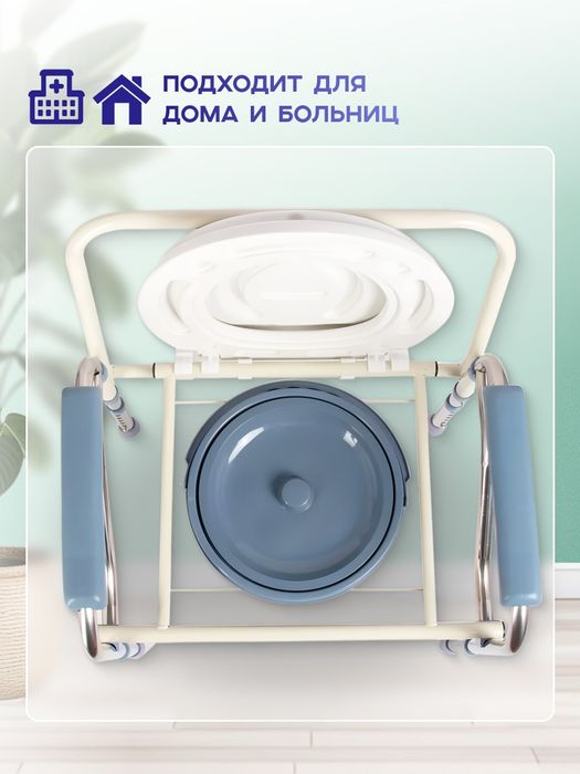 Биотуалет Кресло туалет Стул туалет