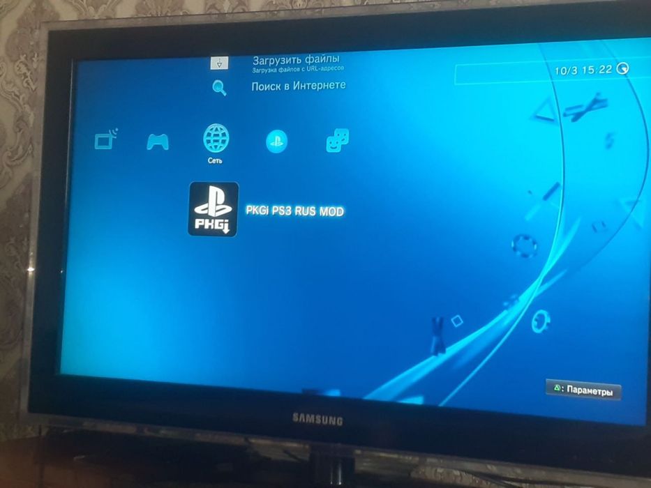 Продам PS4 прошитую с дисками