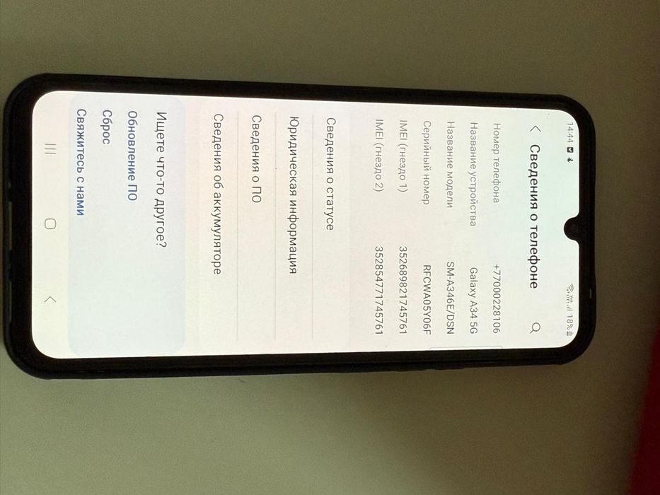 Samsung galaxy A34 5G