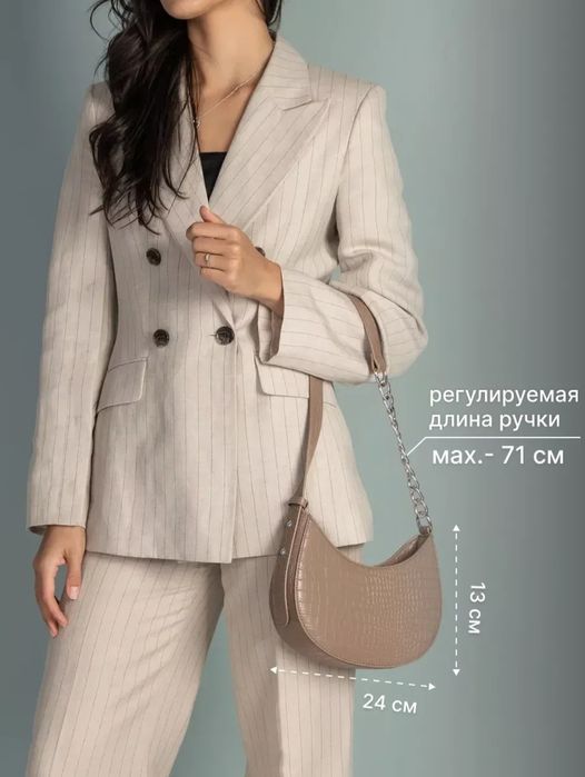 Прожаю новую сумку