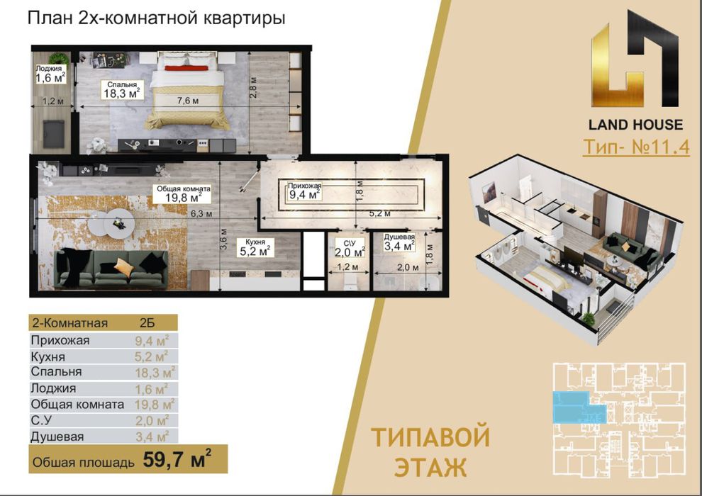 Sokin makon1 8-uy 13 qavatdan 61 m² uy sotiladi. M²  10.milliondan