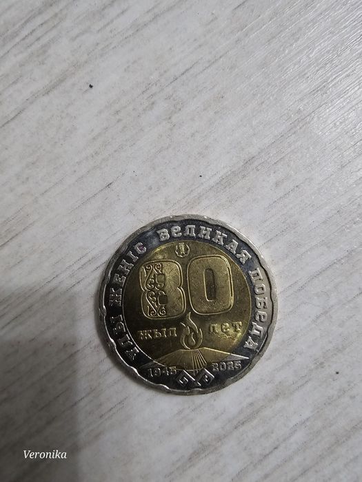 Коллекционные монеты