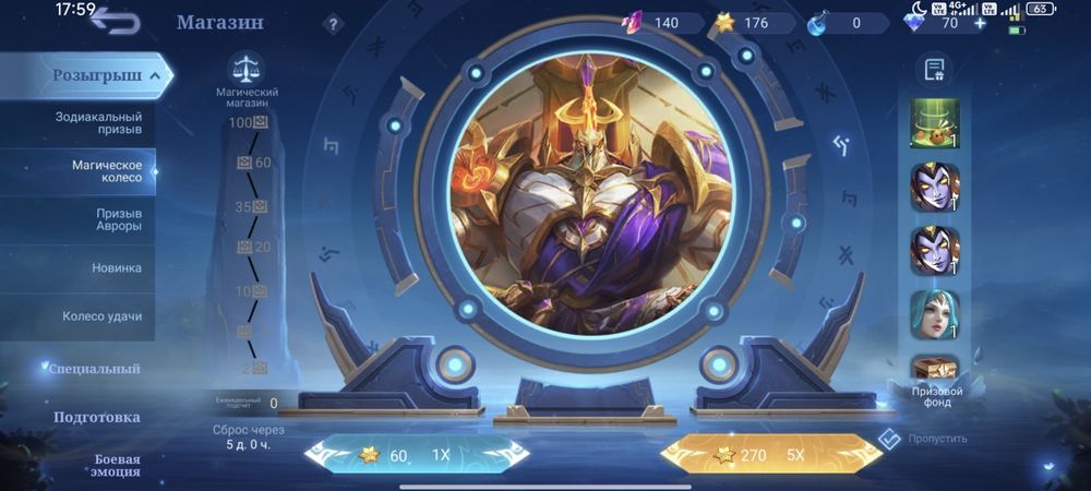 Mobile legends MLBB