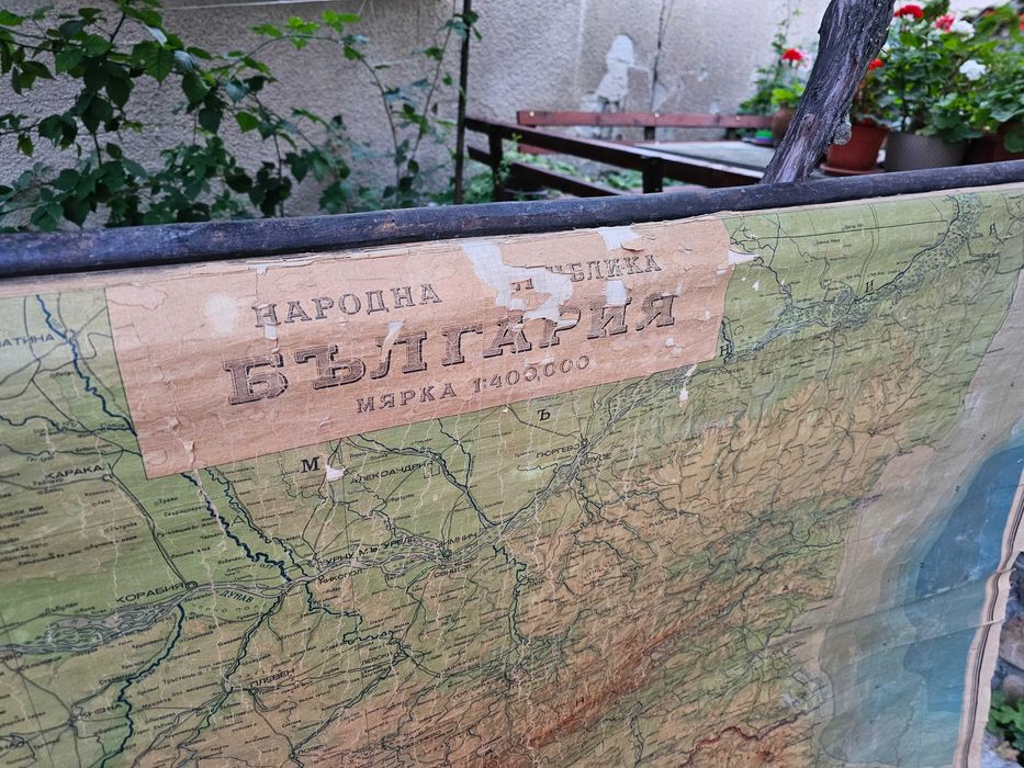 Гаражна разпродажба