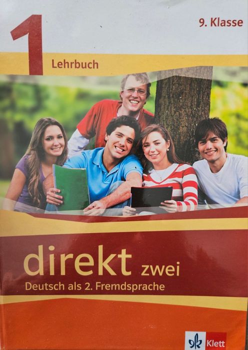 Учебници по немски и английски език