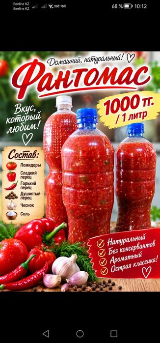 Засолка, огурцы, помидоры
