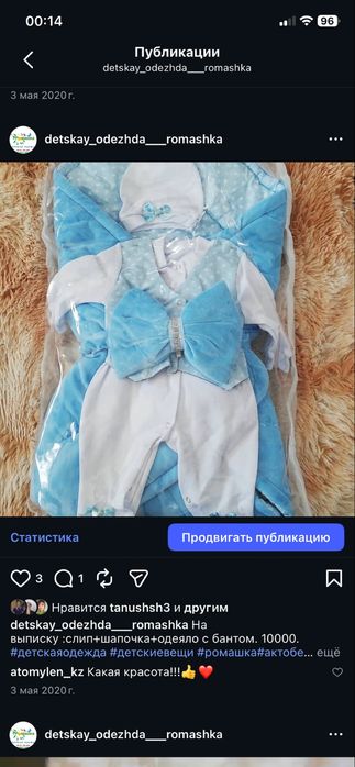 Продам на выписку наборы