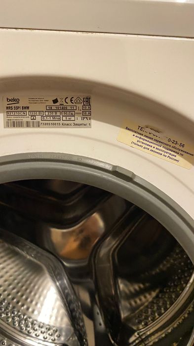 Продам стиральную машину