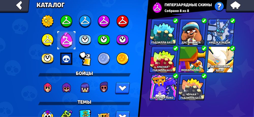 аккаунт в бравл старс