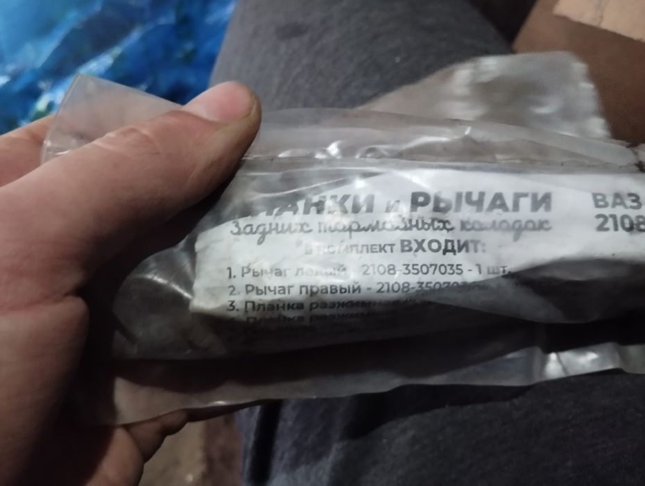 Запчасти на ваз 2114