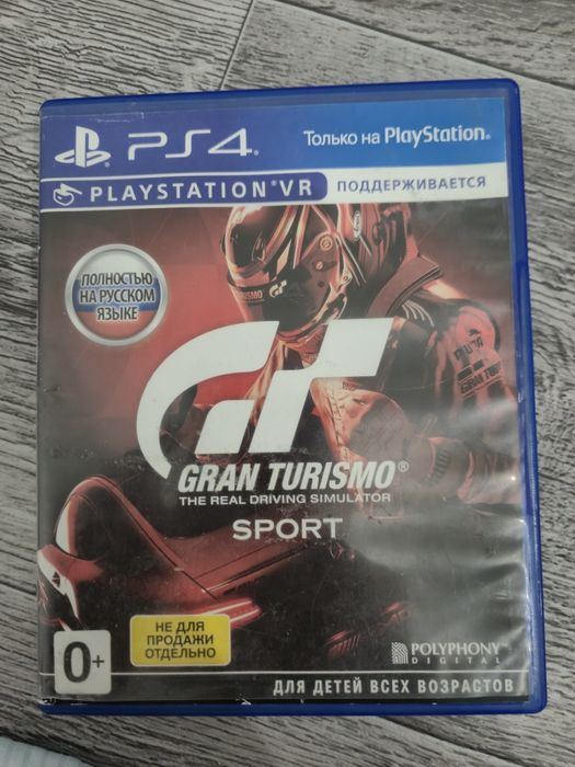 Продам диски ps5