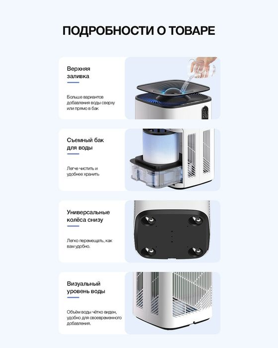 Очиститель/Увлажнитель воздуха