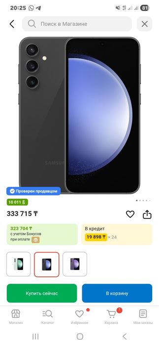Продам Samsung s23fe