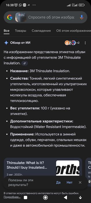 Спецовка комбинезон летний