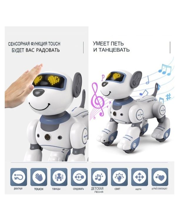 Робот собака Каскадёр