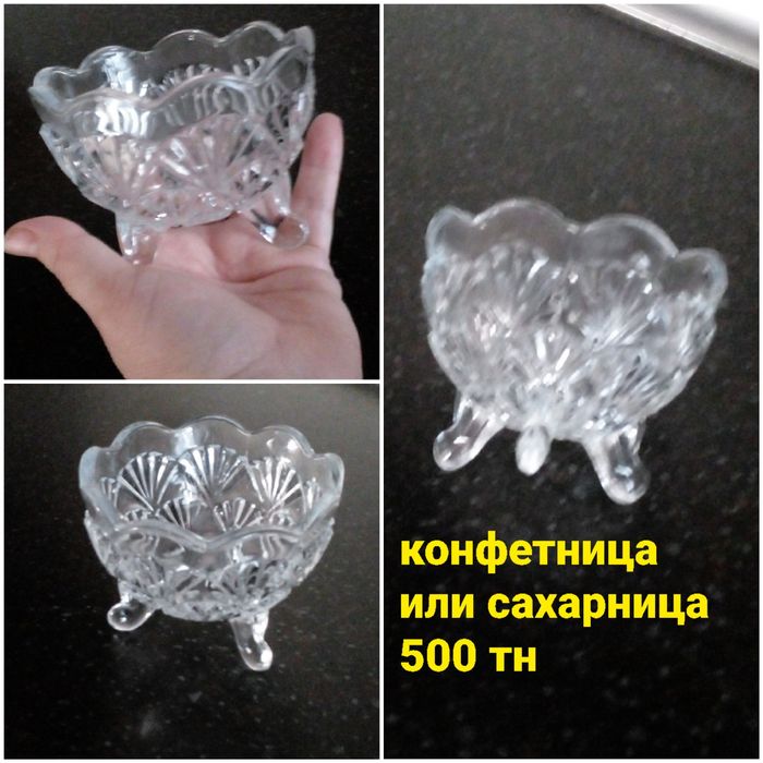 Вазы. Посуда . Горшок . Сувениры .