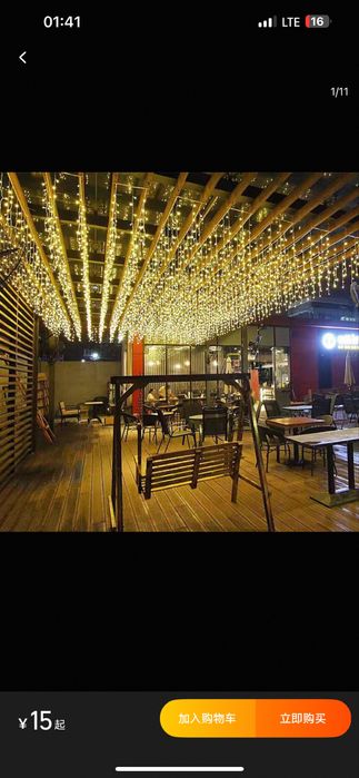 Гирлянда оптом.