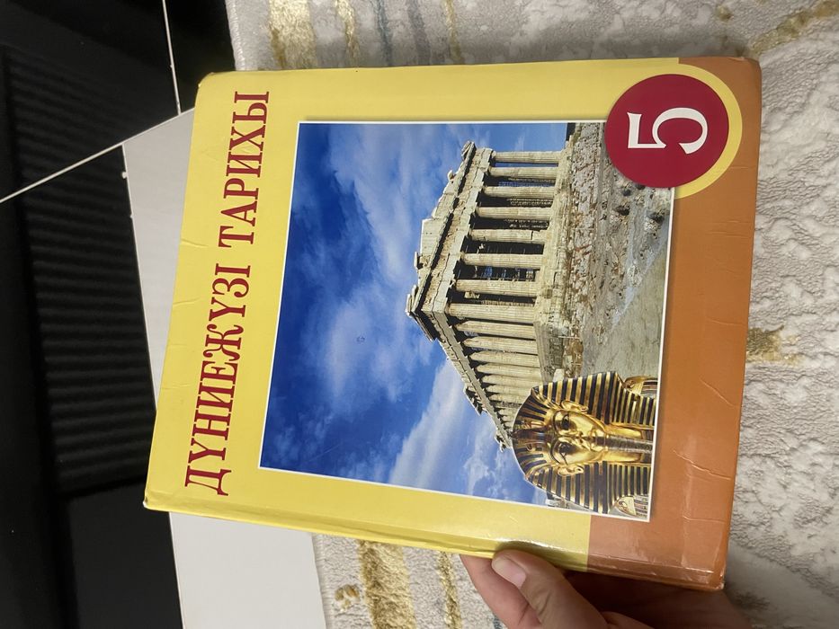 5 класс ктап