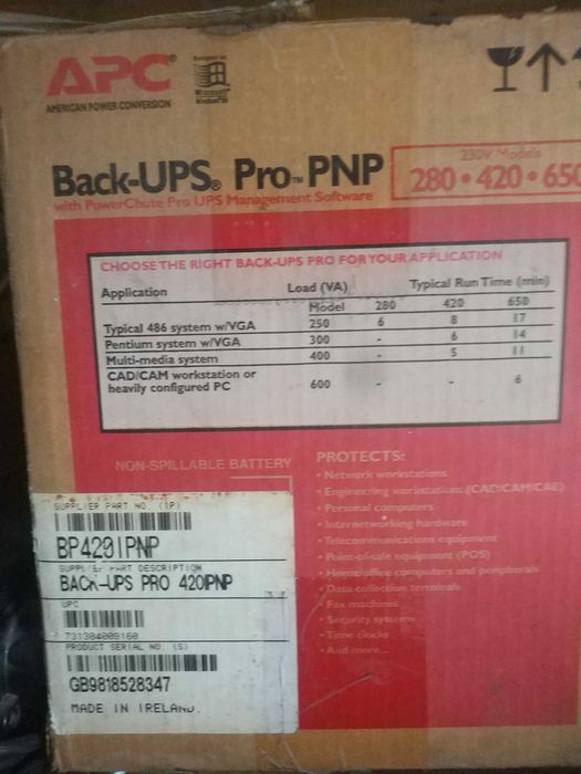 ИБП, бесперебойник,  Back-APC Pro 420