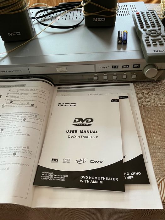 Домашно кино Neo DVD-HT 800DivX