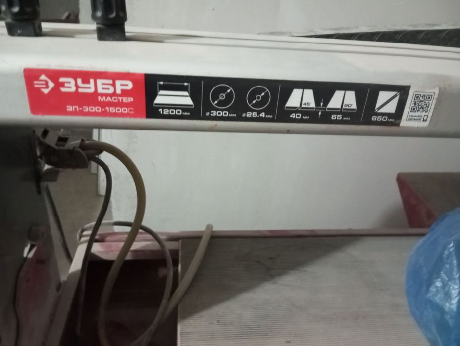 машина для резки