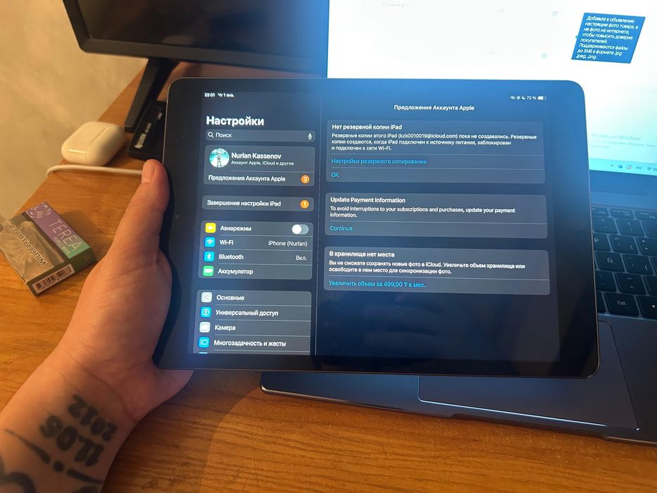 Продам iPad 7, без сим, в отличном состоянии