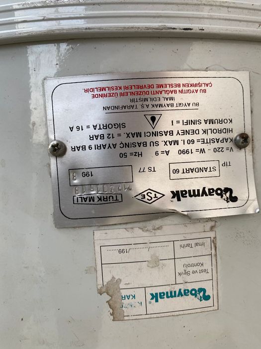 Аристон, болер, воданагреватель