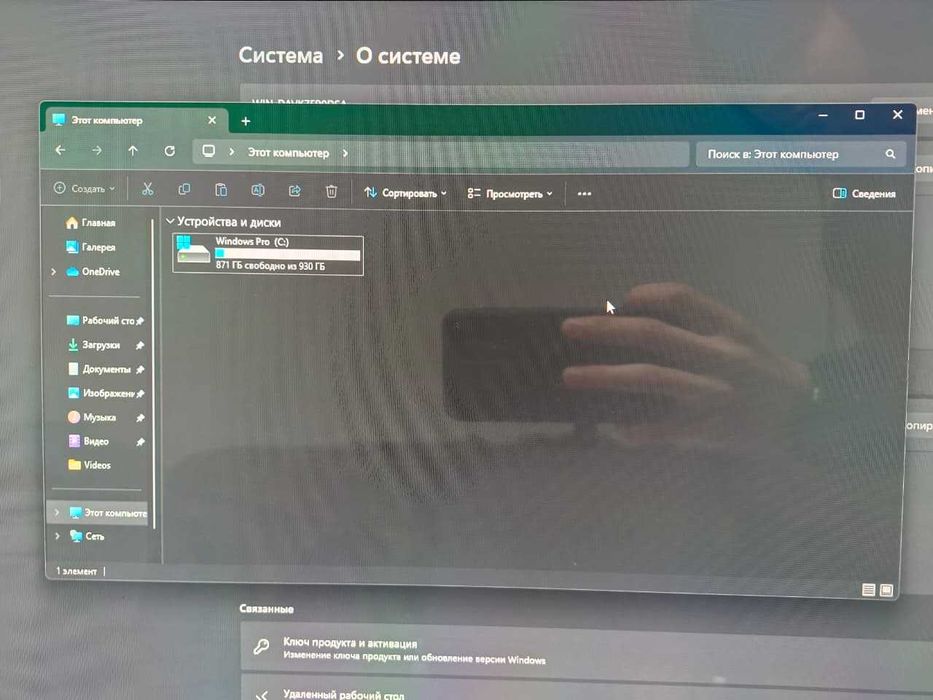 Моноблок Intel core i5