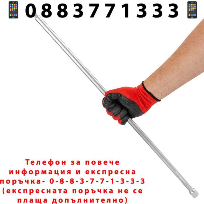 НЕМСКО Удължение За Гедоре 1/2" Rockforce - Дълги + ЛЕД ФЕНЕР