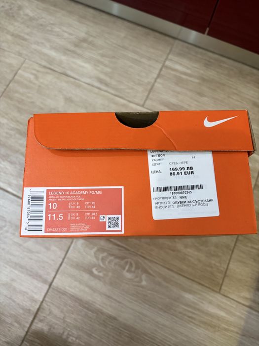 Футболни обувки Nike Legend 10 Academy 44