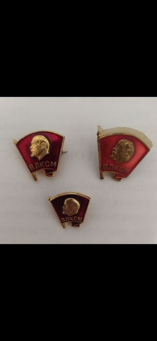 Значки времён СССР