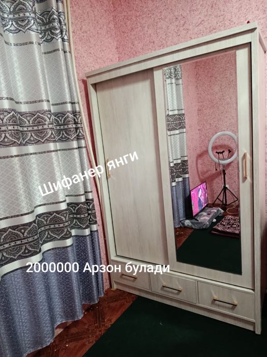 Шифанер янги замонавий