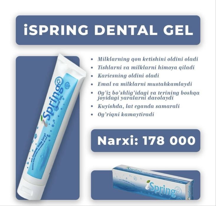 Спринг гель малайзия