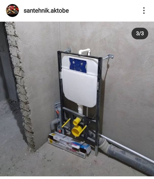 Услуги сантехник