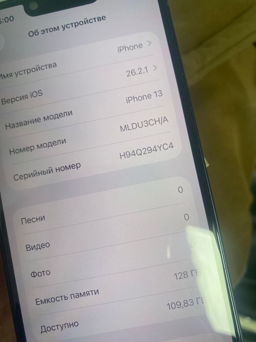 Айфон 13 128гб 100 акб