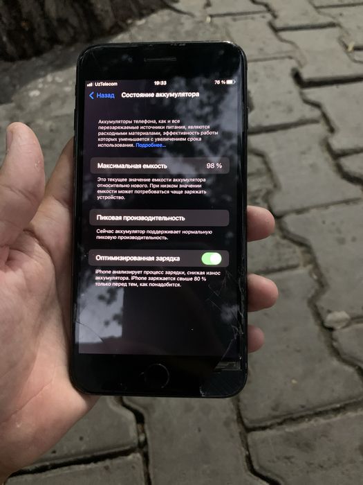 iphone 7 plus ideal pul zarl kelshamz