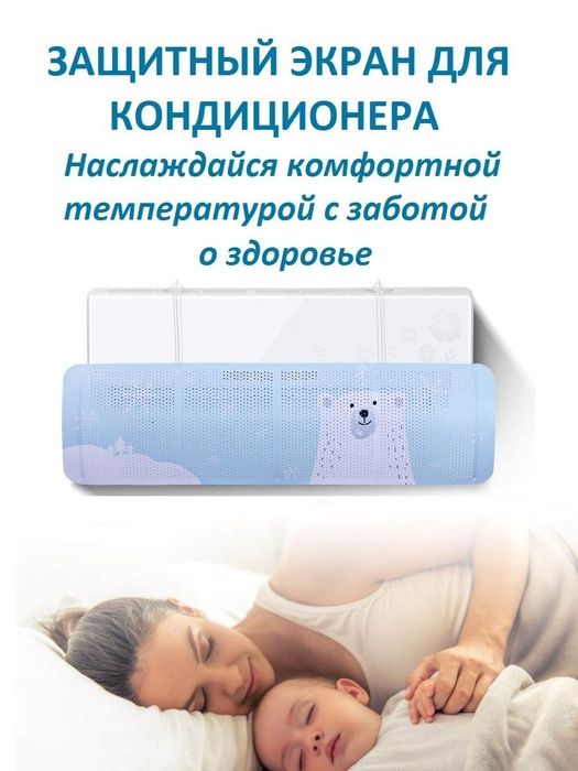 Дефлектор кондиционера: 140 000 сум - Аксессуары и комплектующие ...