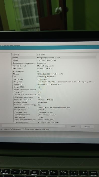 Notbuk sotiladi ishlashi yaxshi xotirlari katta narxi 8million