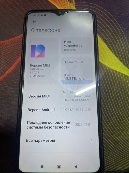 Xiaomi Redmi 9C 128GB