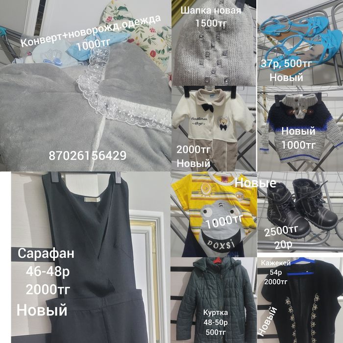 Всё в отличном состоянии